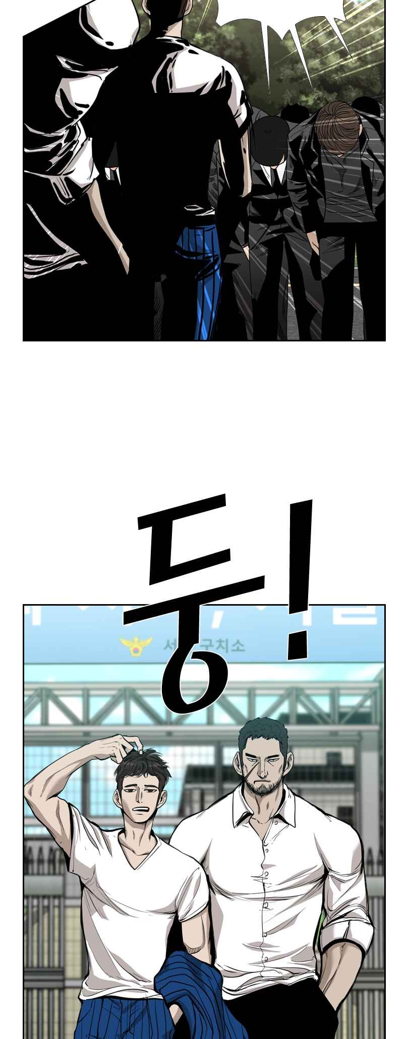 Chapter 194 - Page 54