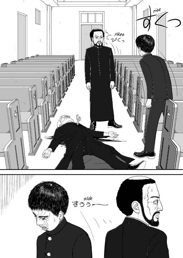 Chapter 70 - Page 18
