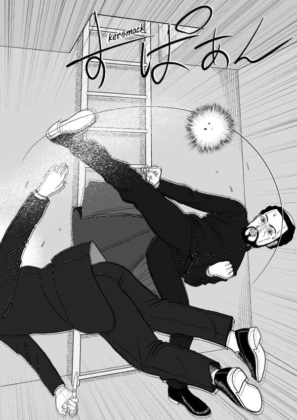Chapter 70 - Page 2