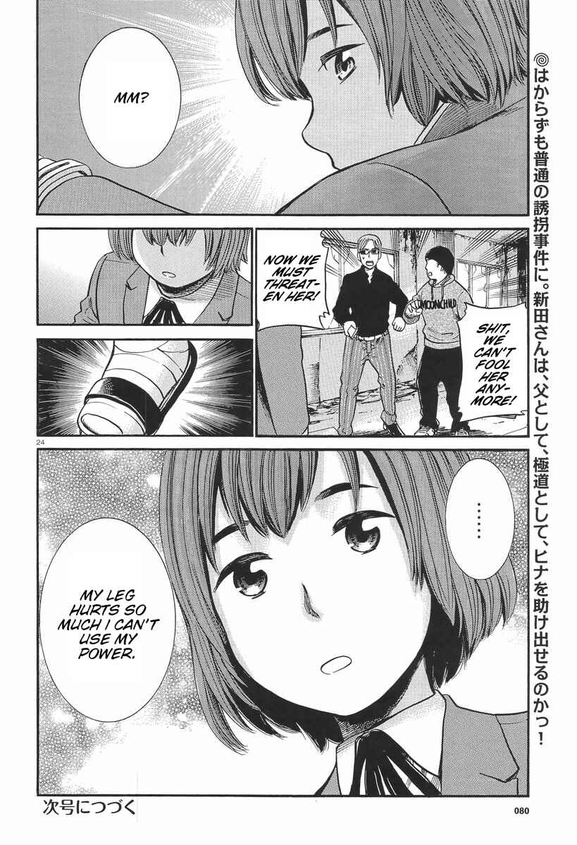 Chapter 26 - Page 25