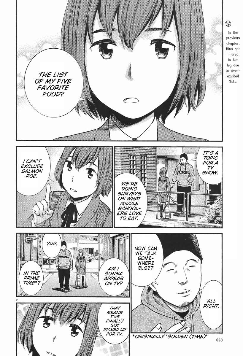 Chapter 26 - Page 3