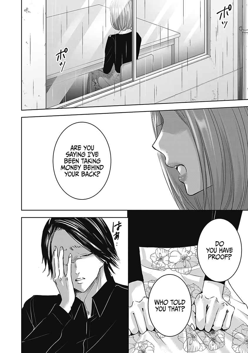 Chapter 26 - Page 39