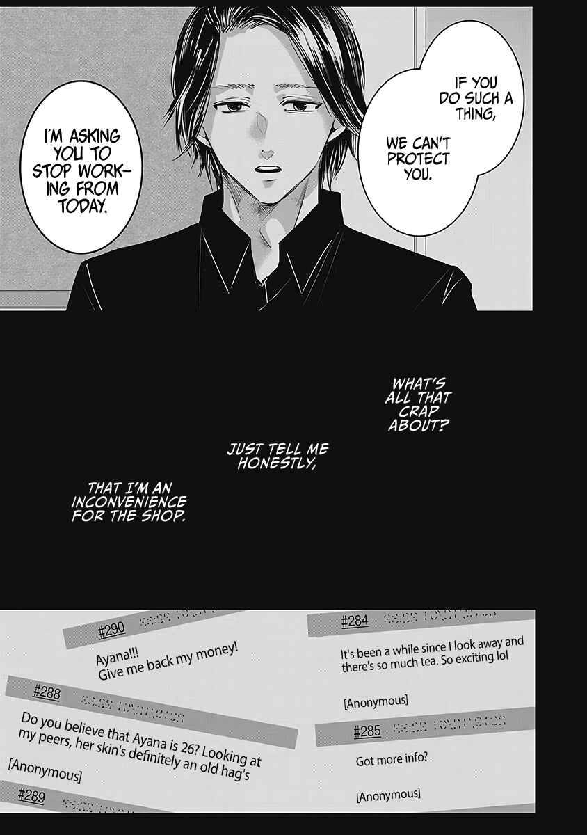 Chapter 26 - Page 44