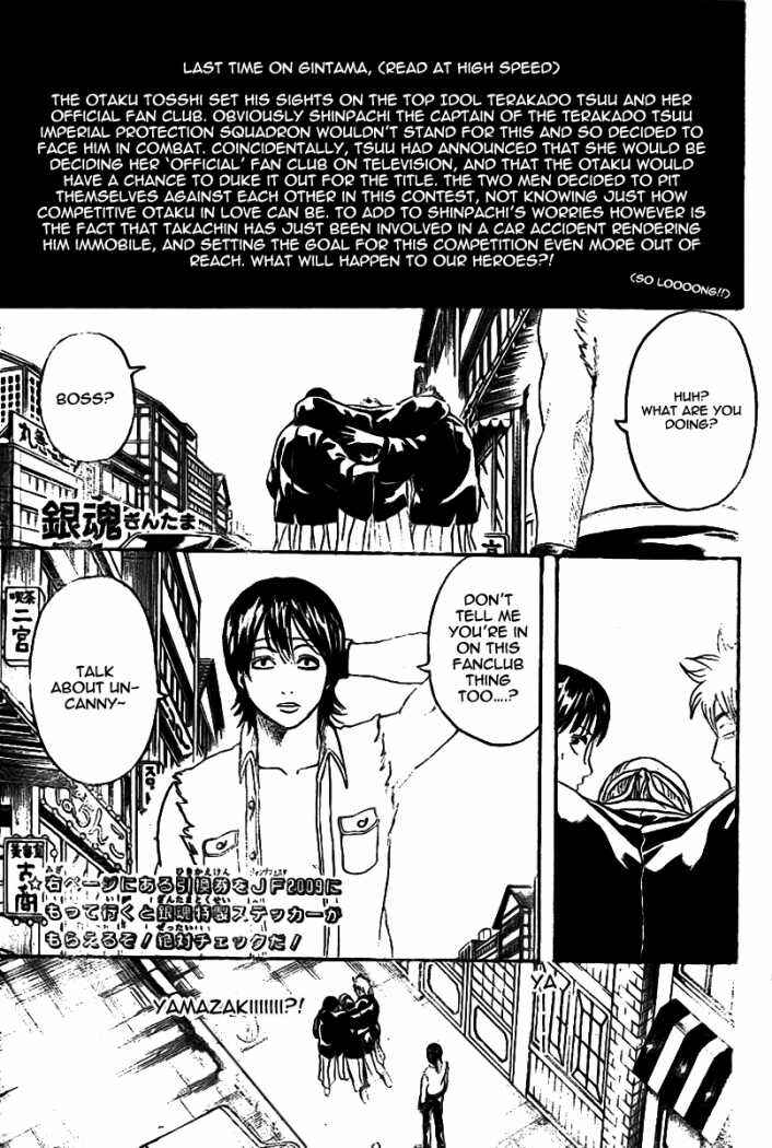 Chapter 241 - Page 1