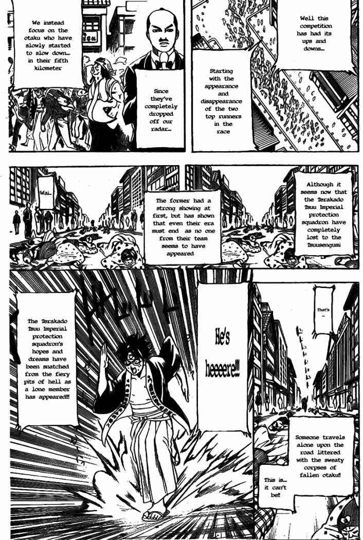 Chapter 241 - Page 12