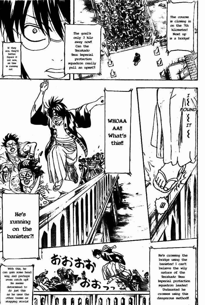 Chapter 241 - Page 17