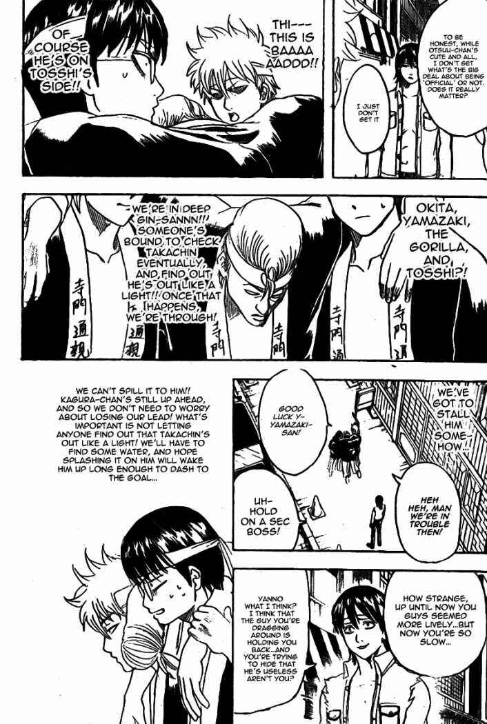 Chapter 241 - Page 4