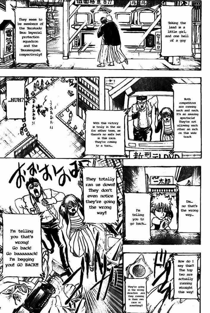 Chapter 241 - Page 5