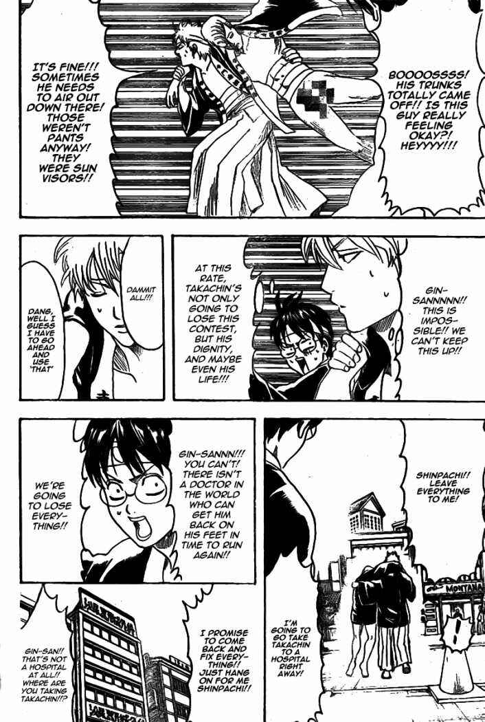 Chapter 241 - Page 8