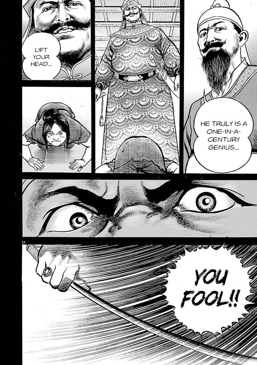 Chapter 45 - Page 13