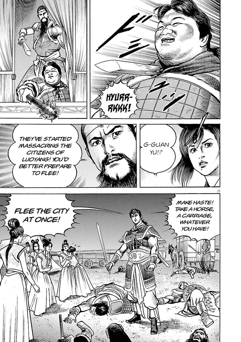 Chapter 45 - Page 24