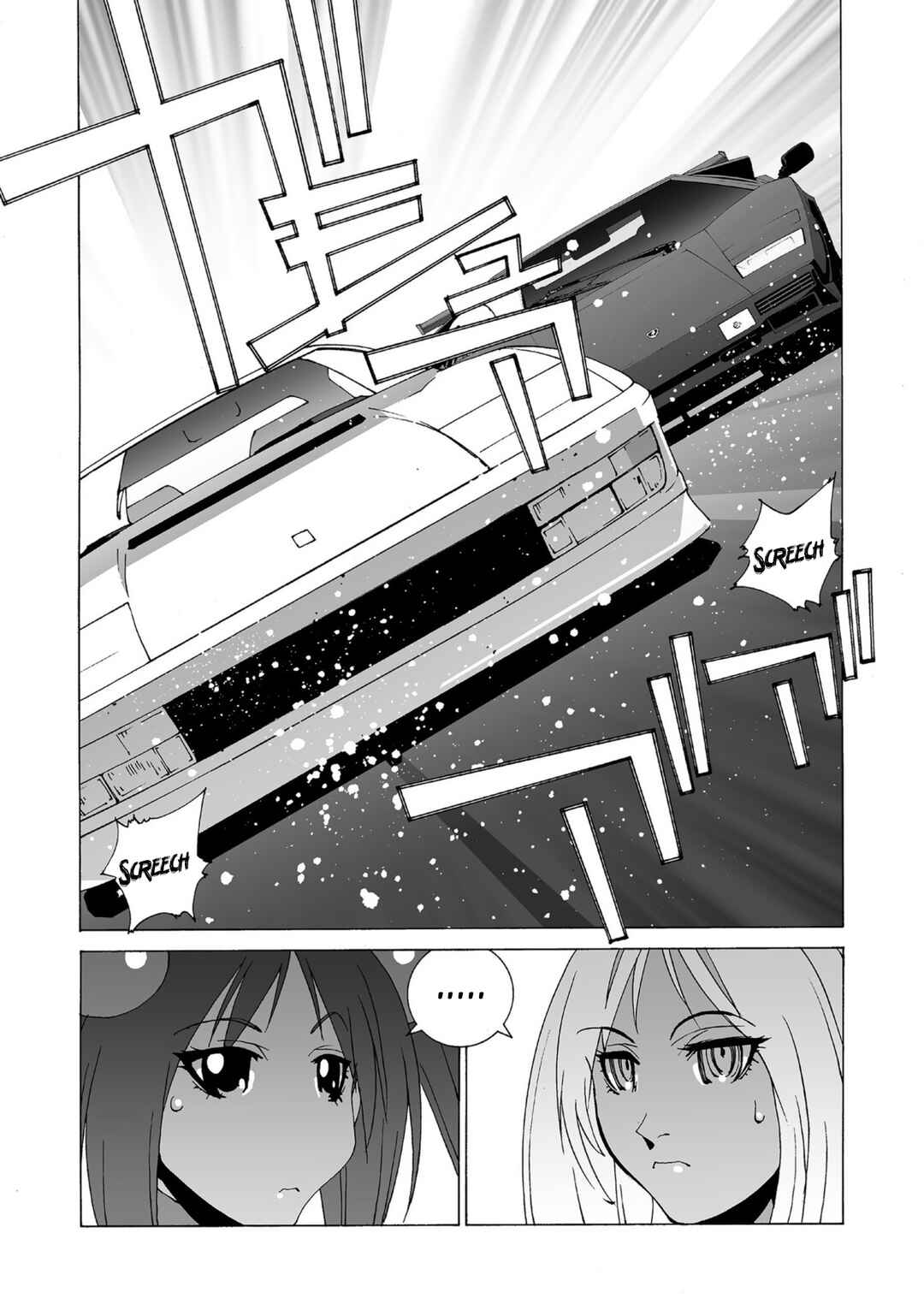 Chapter 51 - Page 15