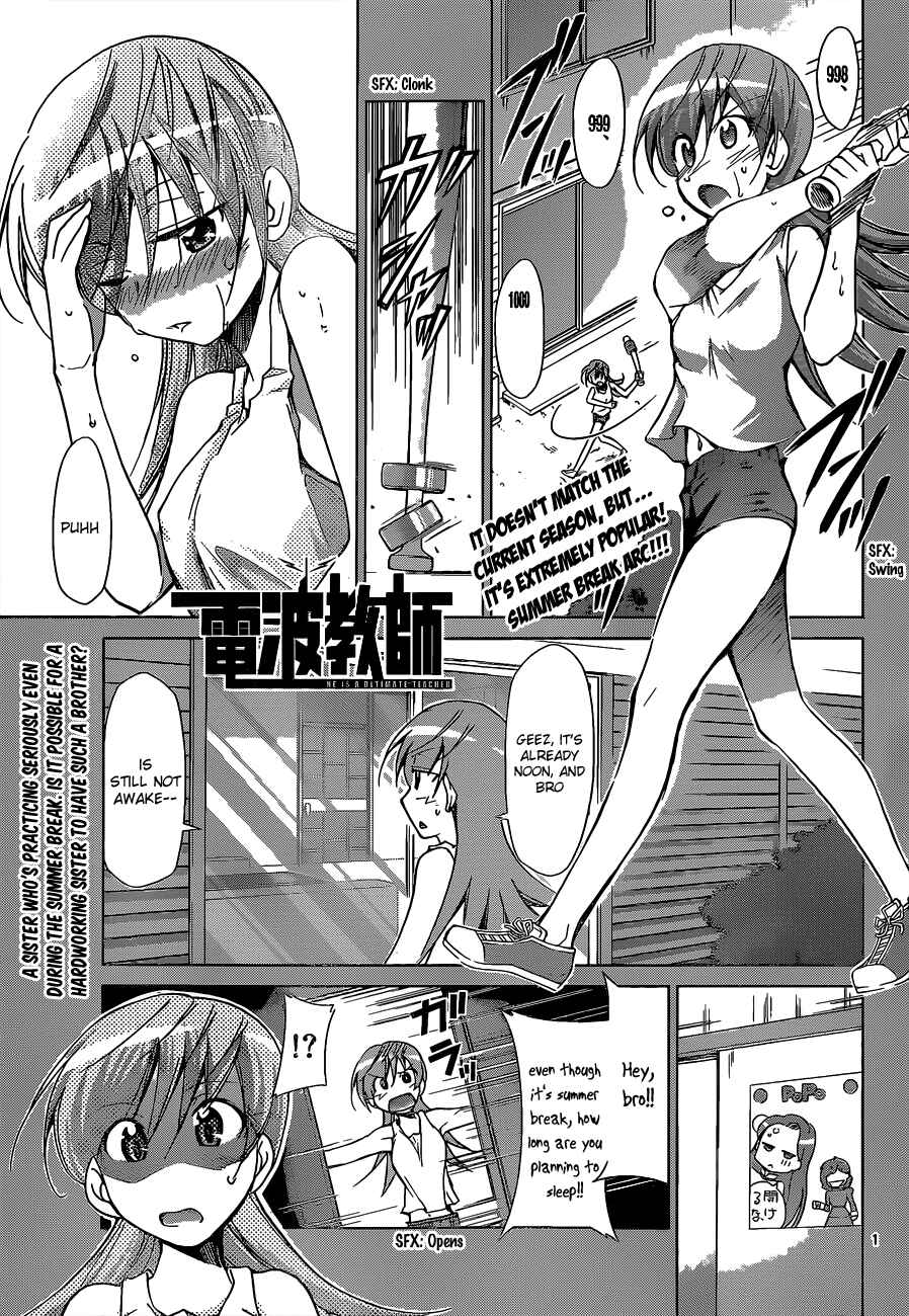 Chapter 63 - Page 1
