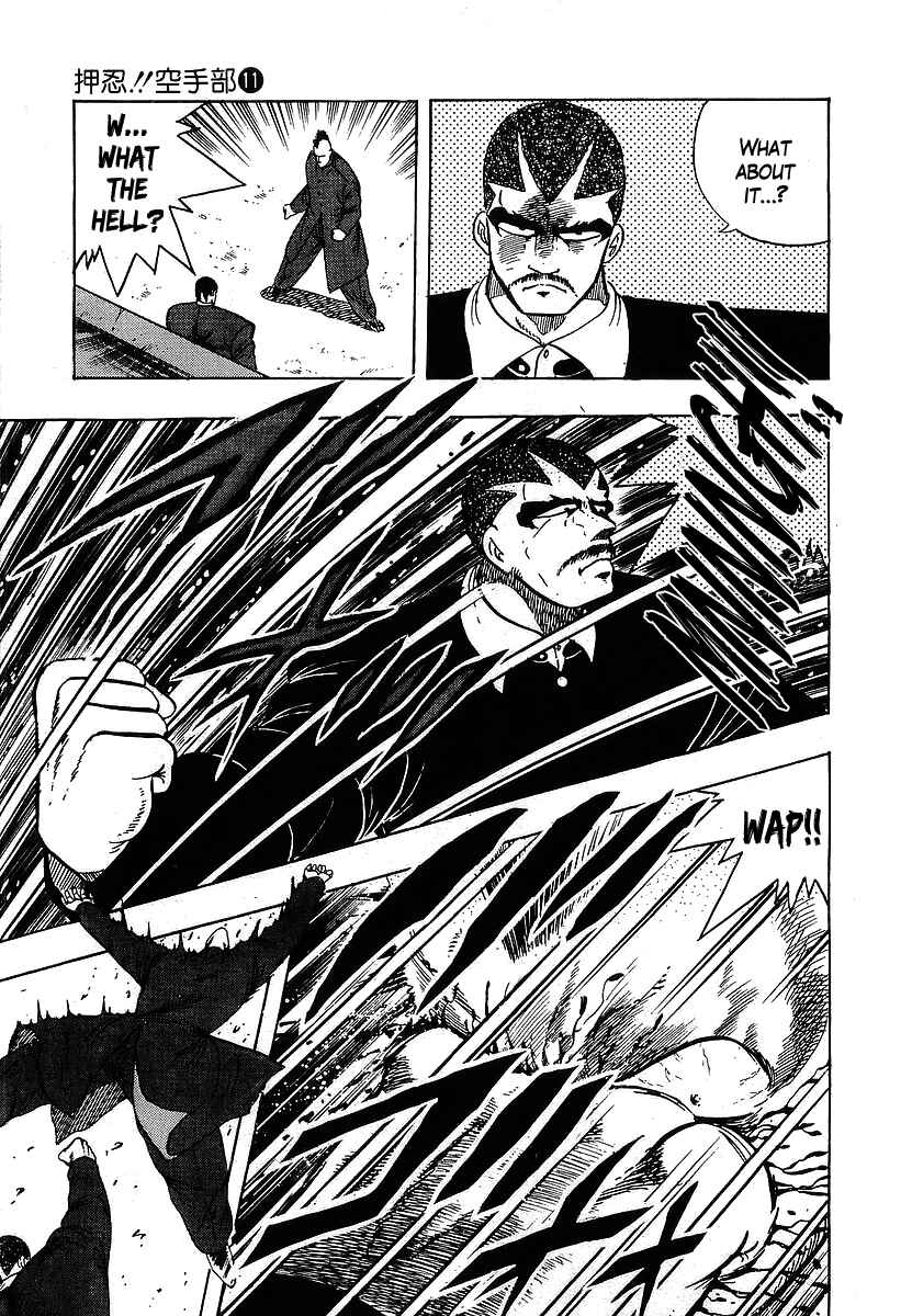 Chapter 107 - Page 8