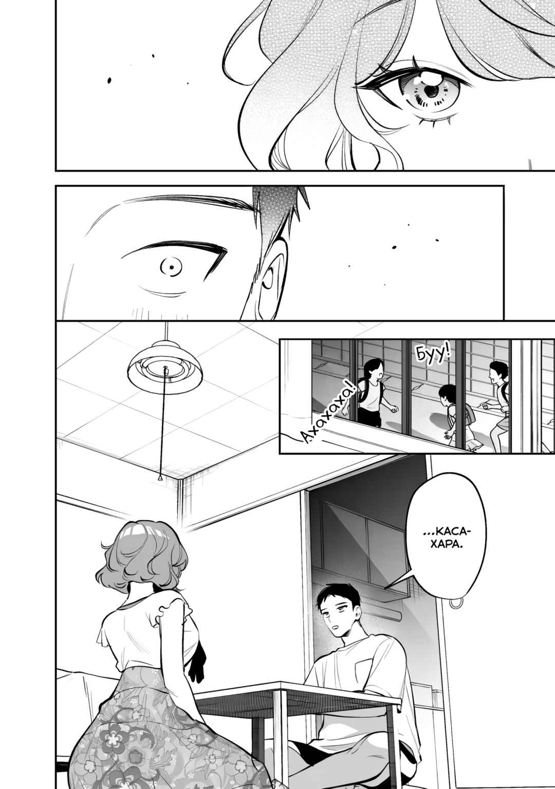 Chapter 28 - Page 14