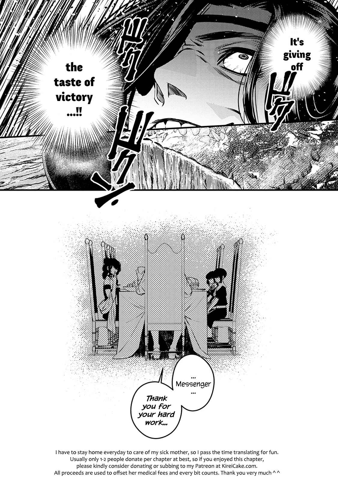 Chapter 6 - Page 8