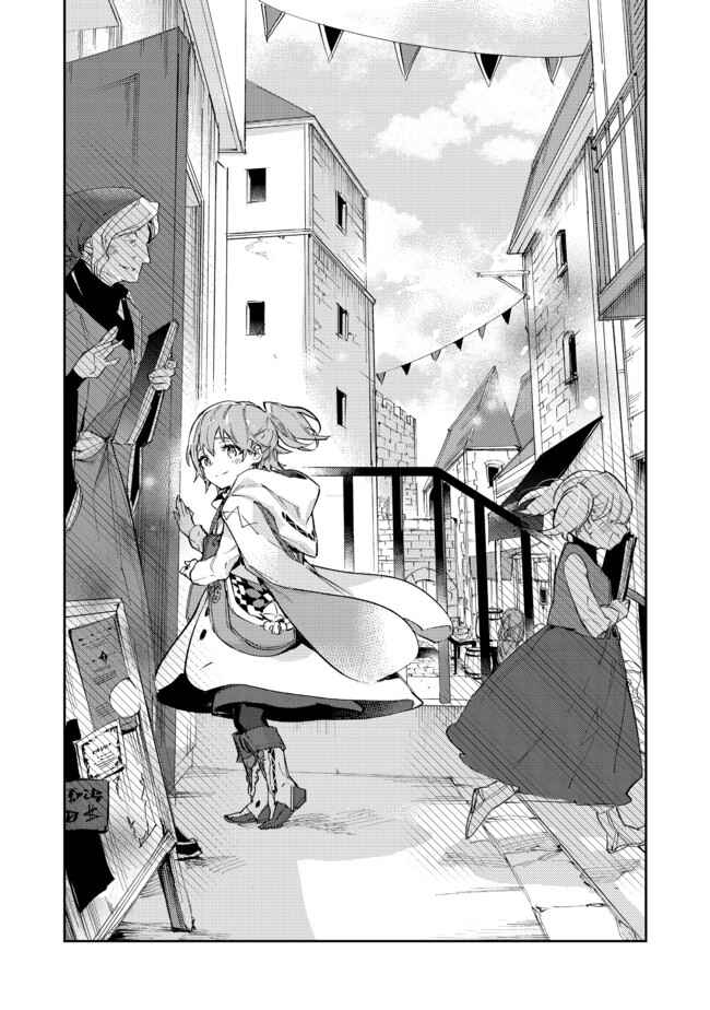 Chapter 11.1 - Page 1