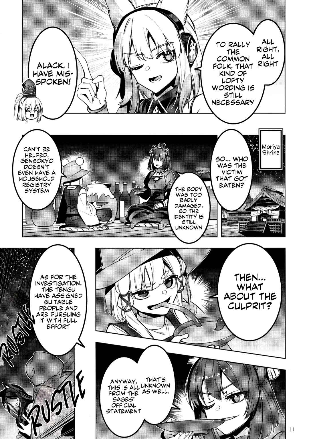 Chapter ? - Page 7