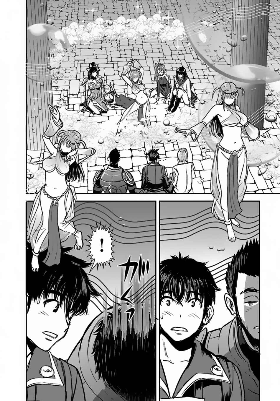 Chapter 59.1 - Page 13