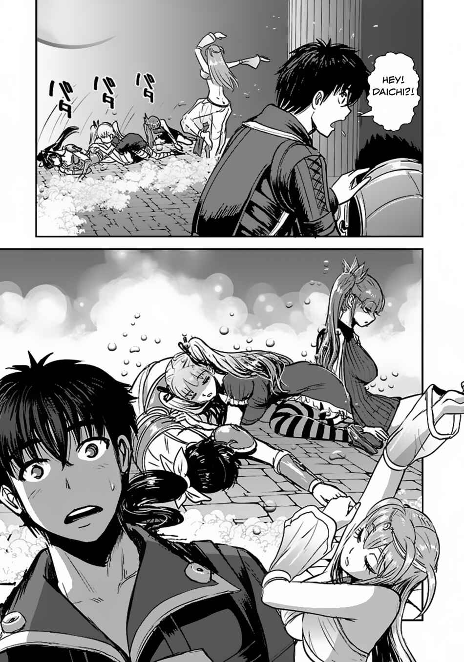 Chapter 59.1 - Page 14