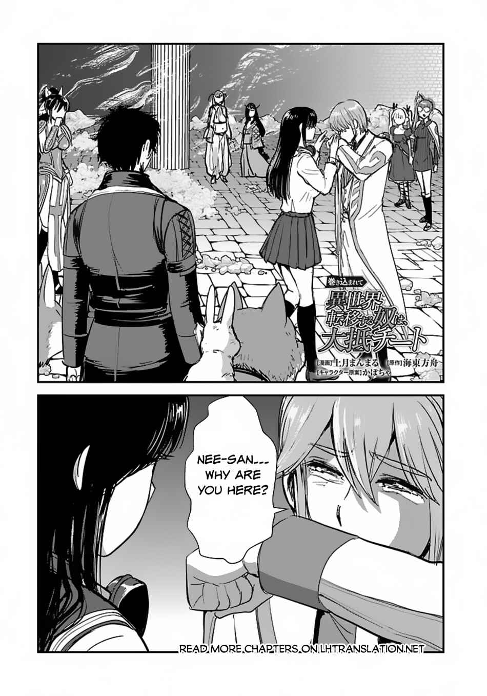 Chapter 59.1 - Page 2