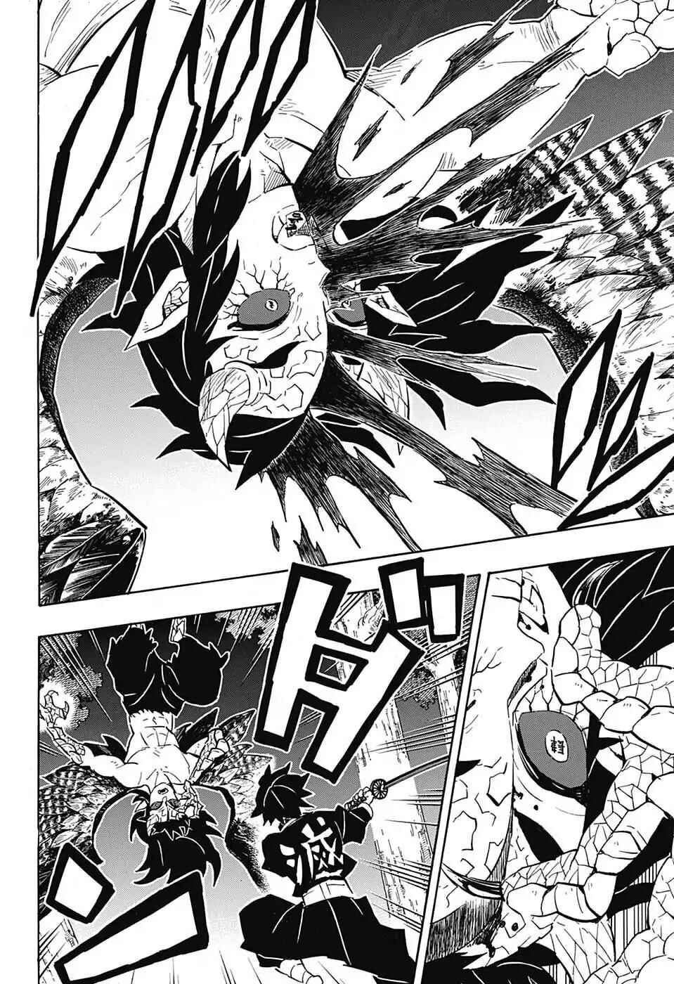 Chapter 108 - Page 17