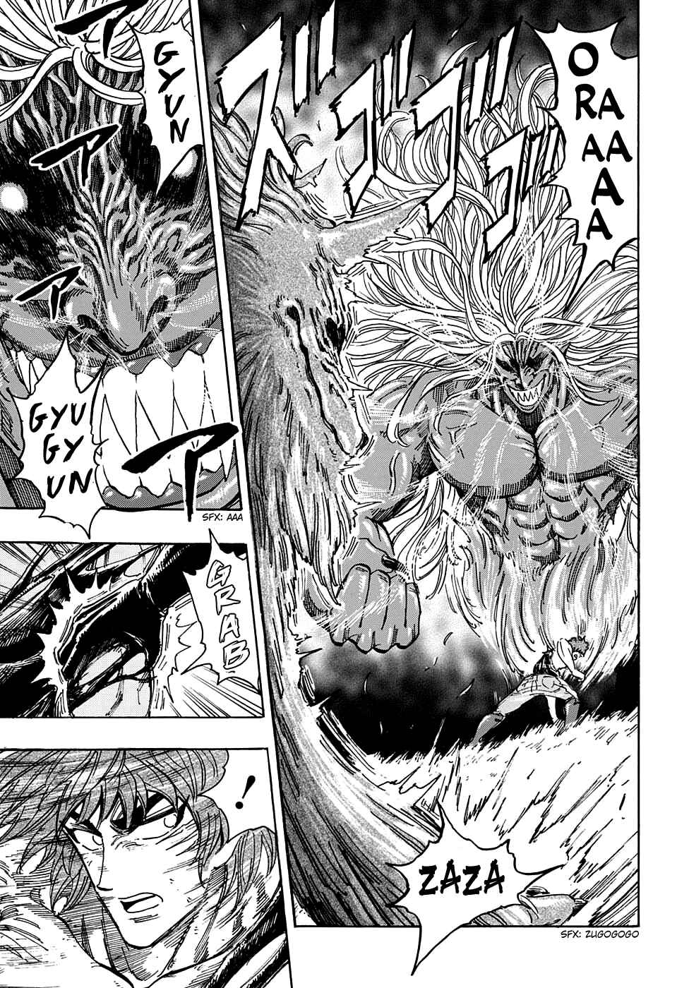 Chapter 355 - Page 7