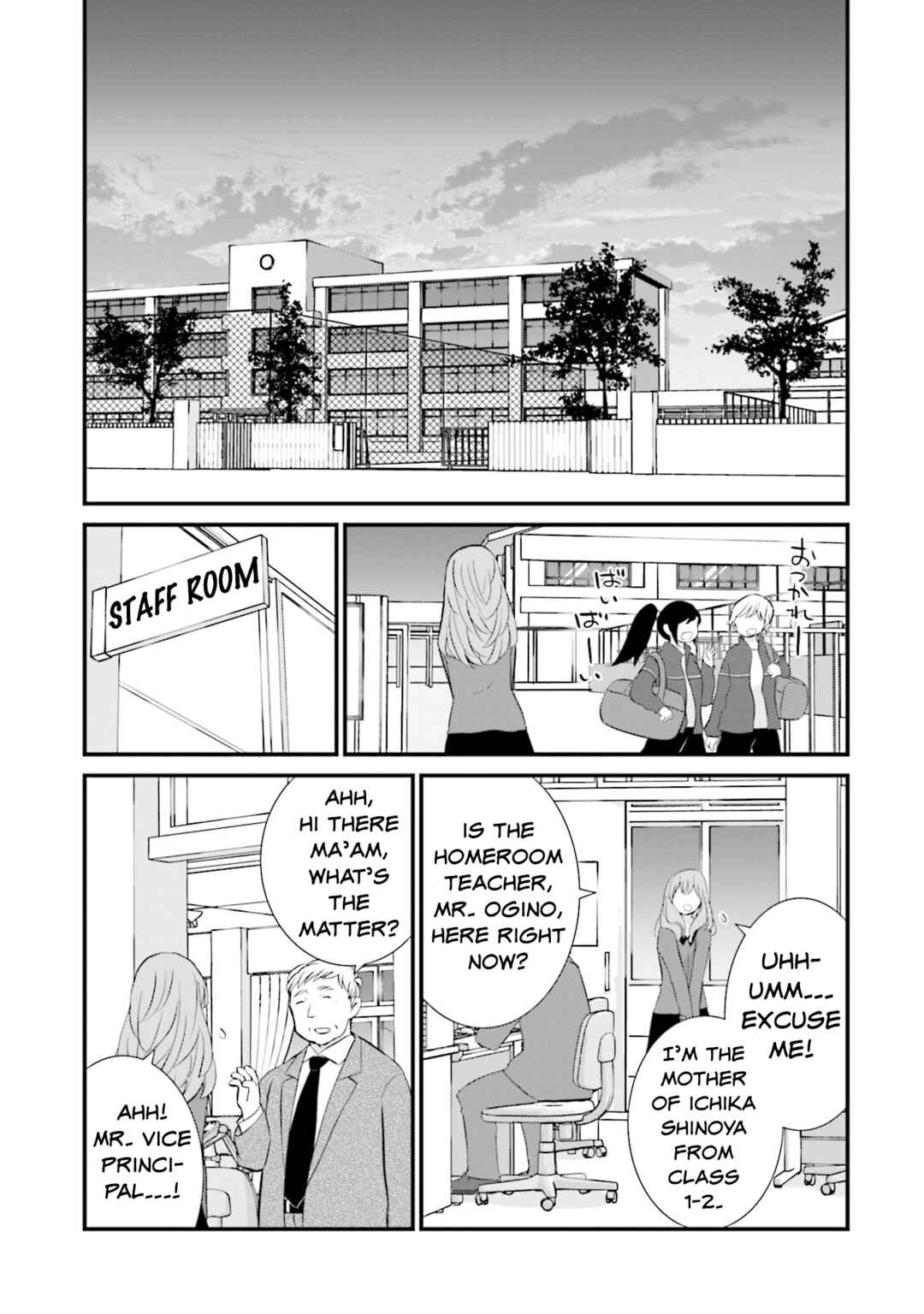 Chapter 11 - Page 11