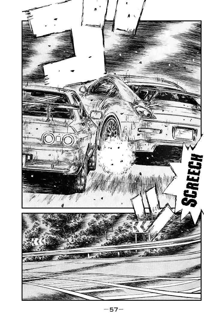 Chapter 544 - Page 1