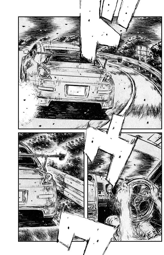 Chapter 544 - Page 4