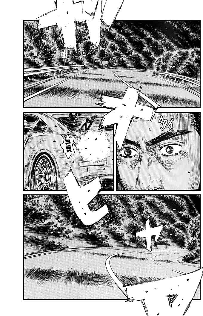 Chapter 544 - Page 8