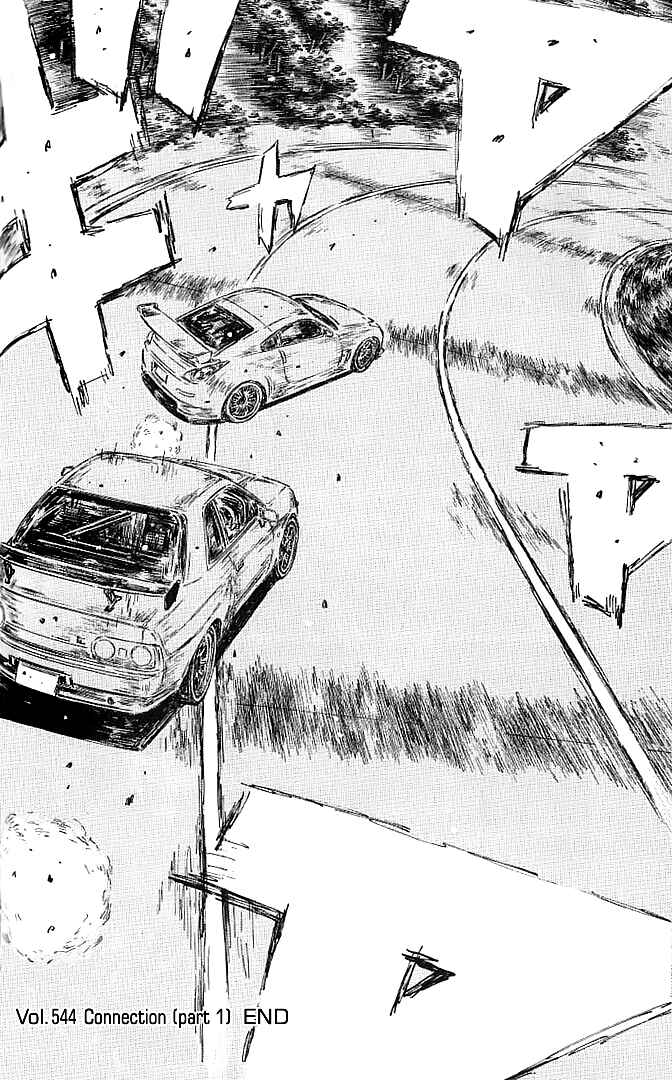 Chapter 544 - Page 9