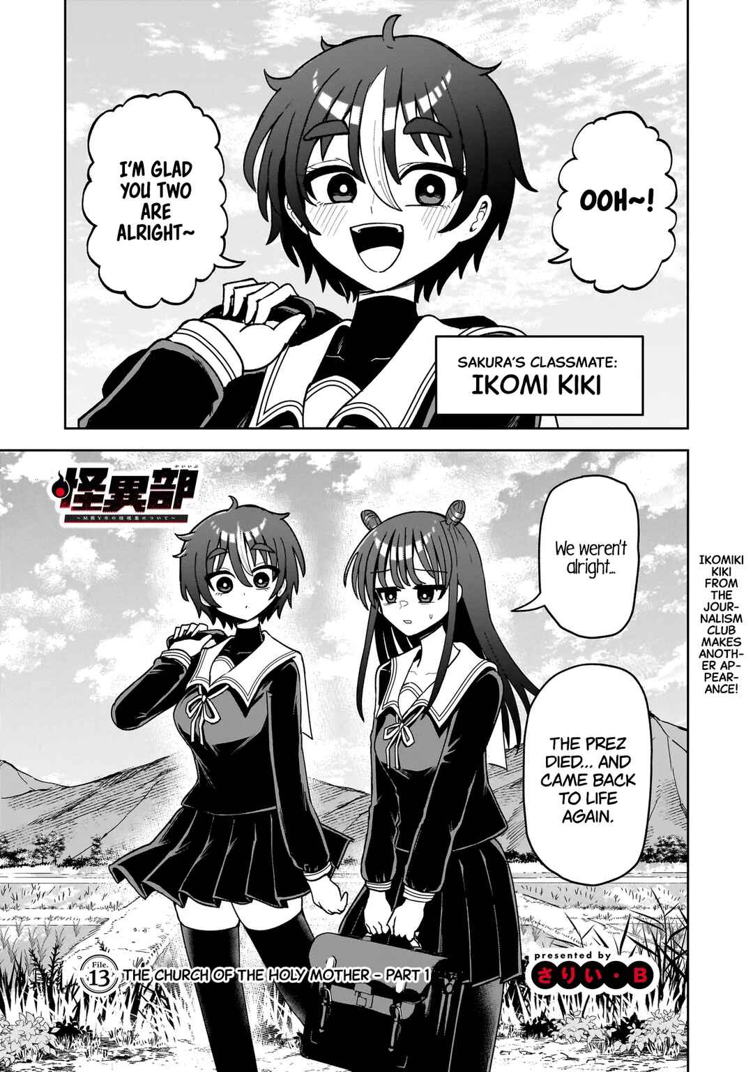 Chapter 13 - Page 1