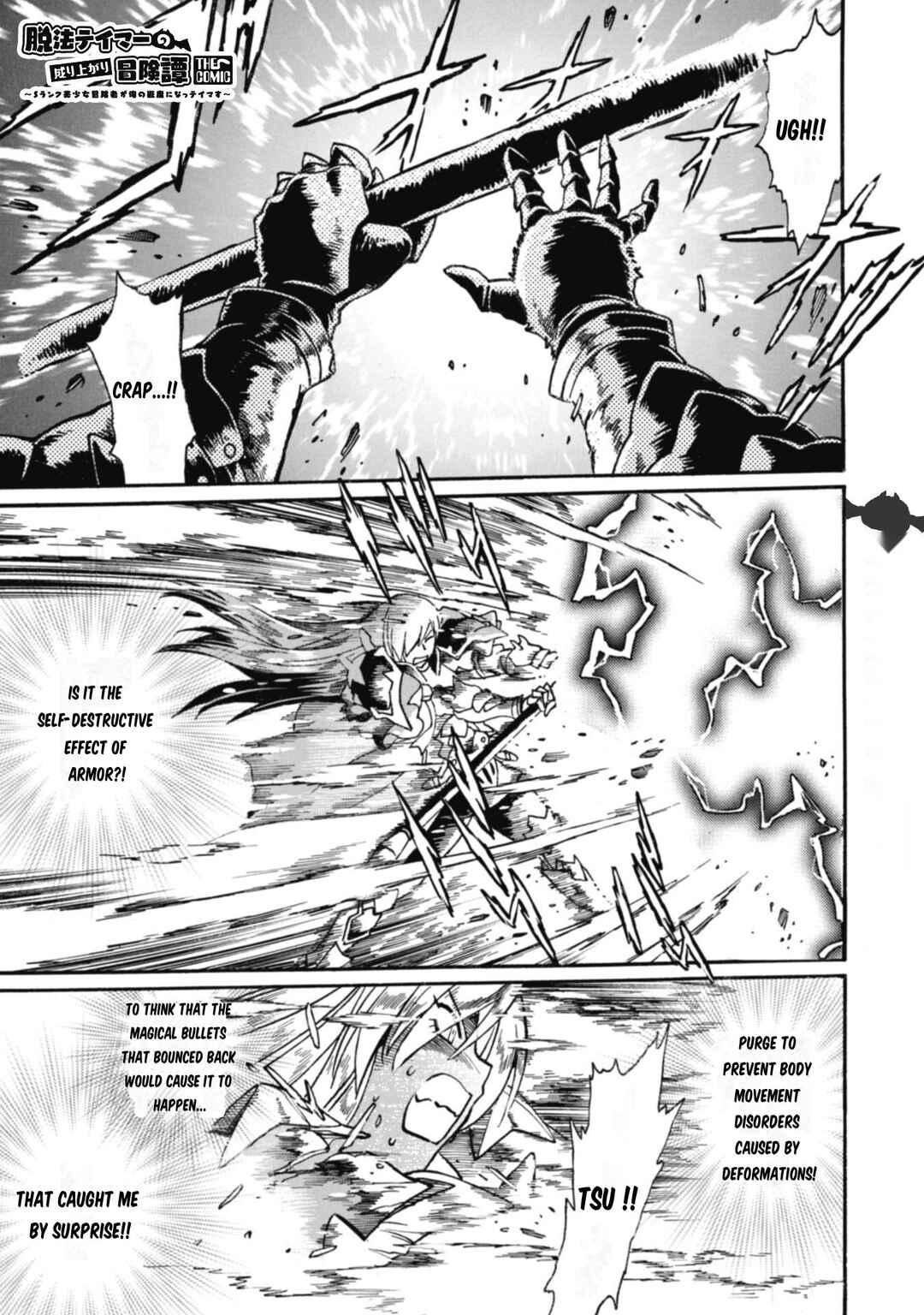 Chapter 18 - Page 2