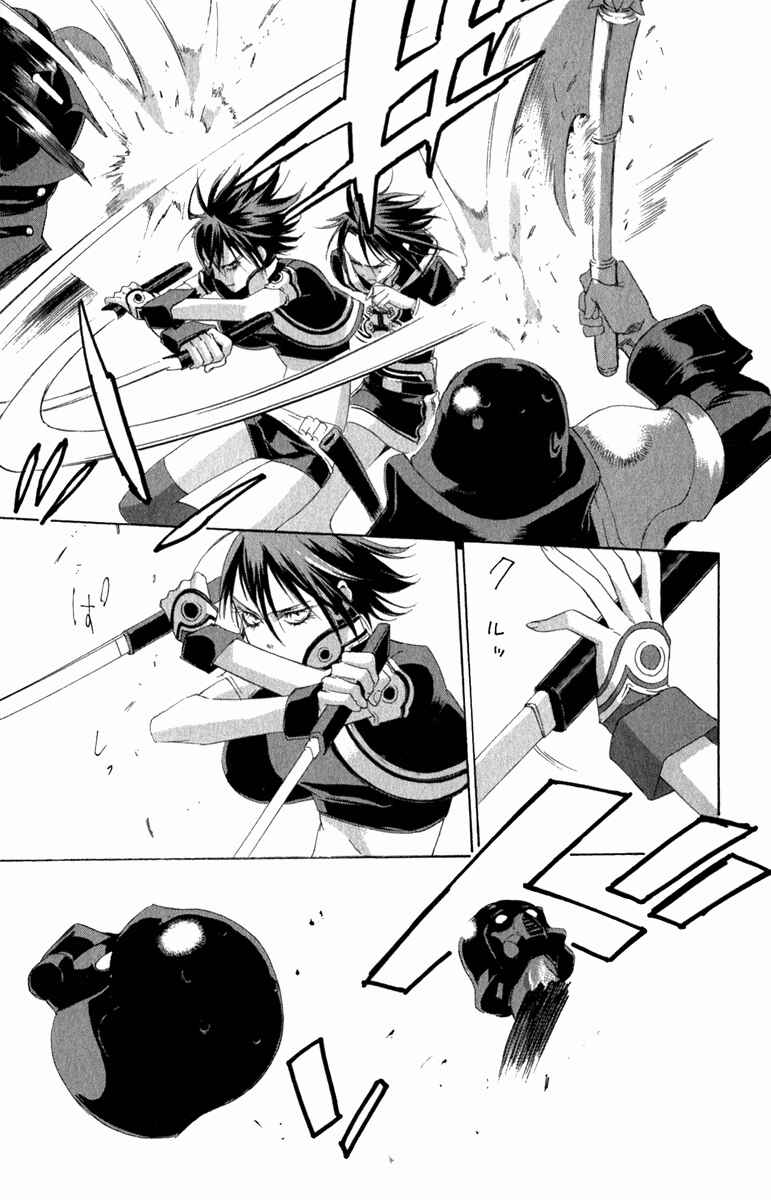 Chapter 28 - Page 31