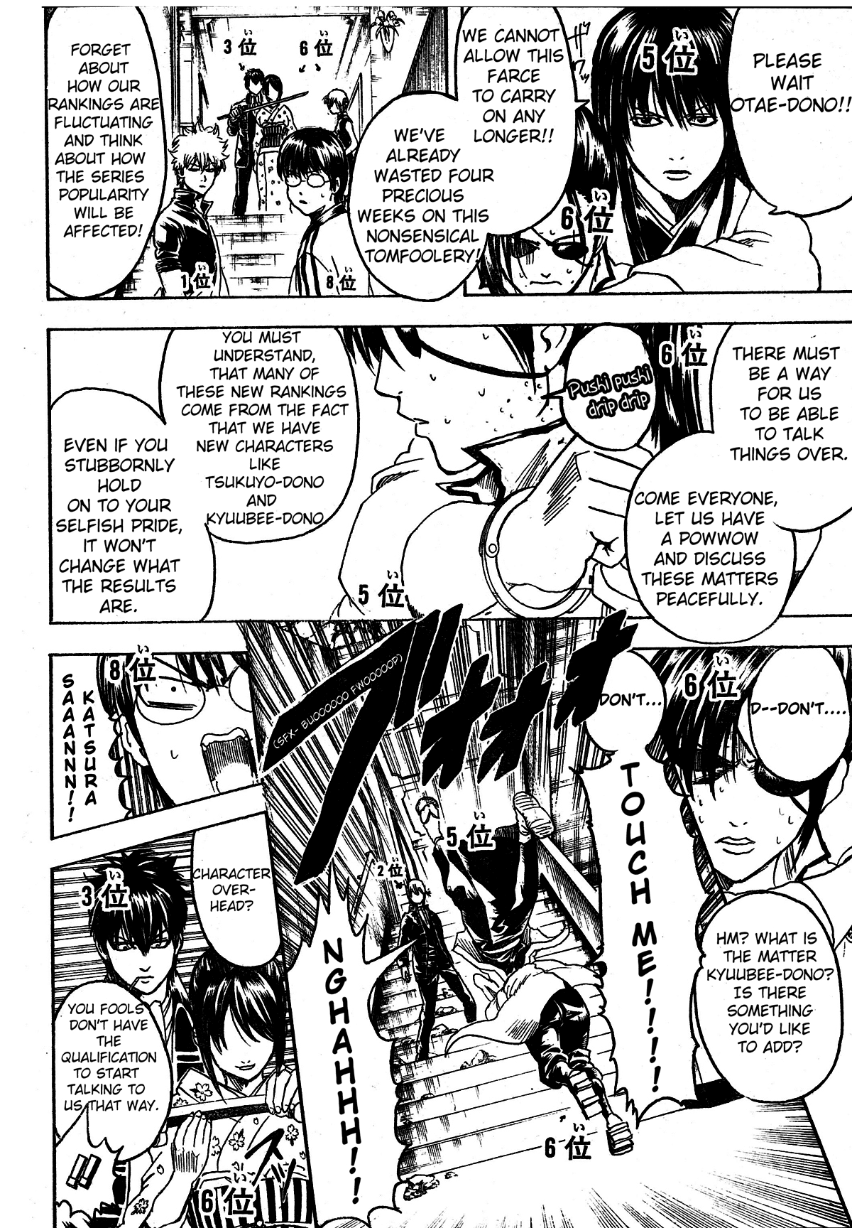 Chapter 268 - Page 3