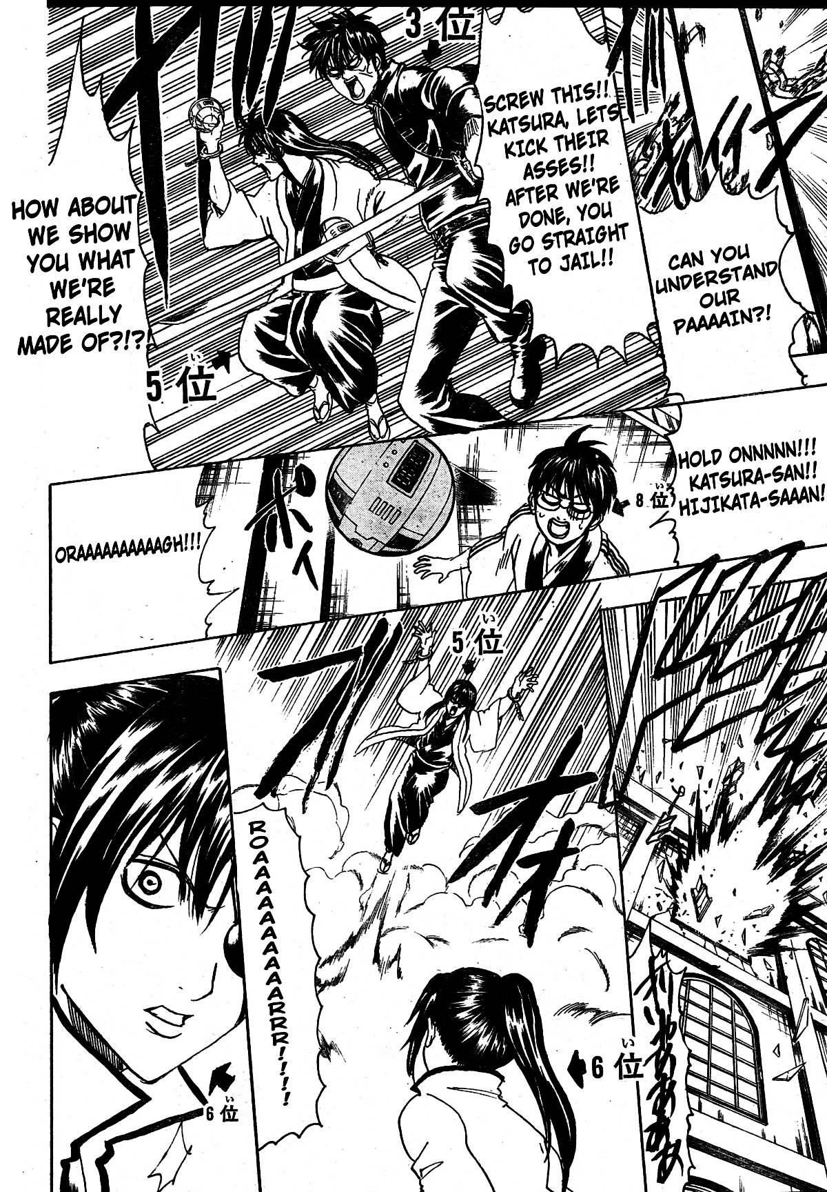 Chapter 268 - Page 5