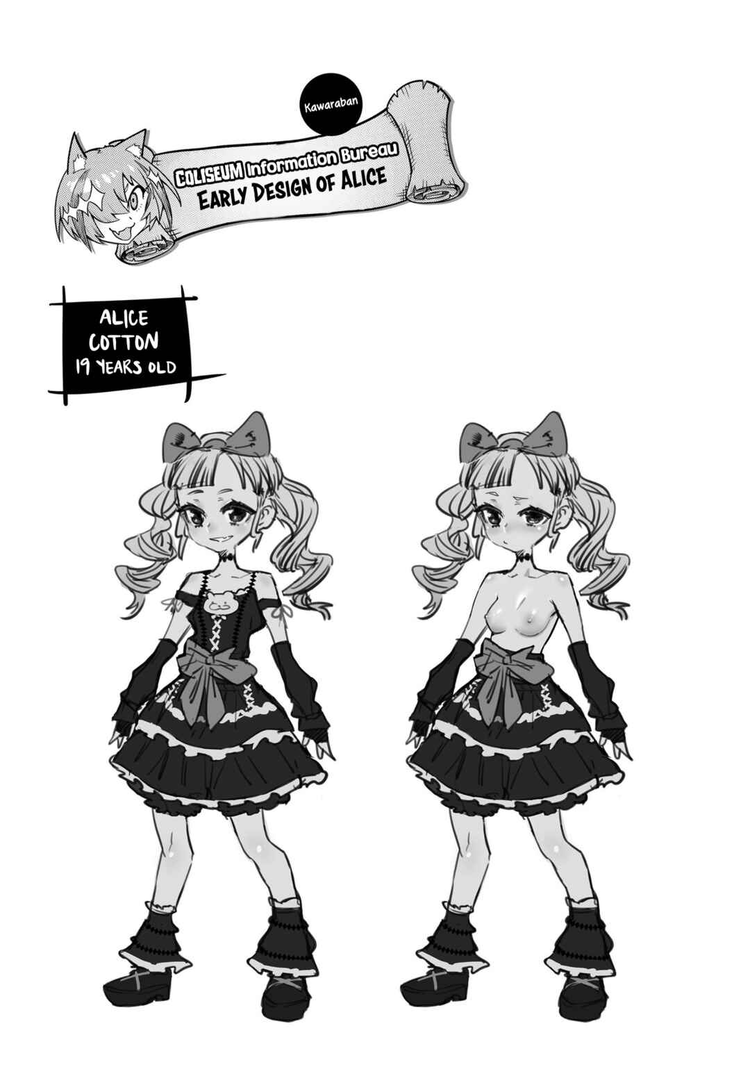 Chapter 26.5 - Page 7