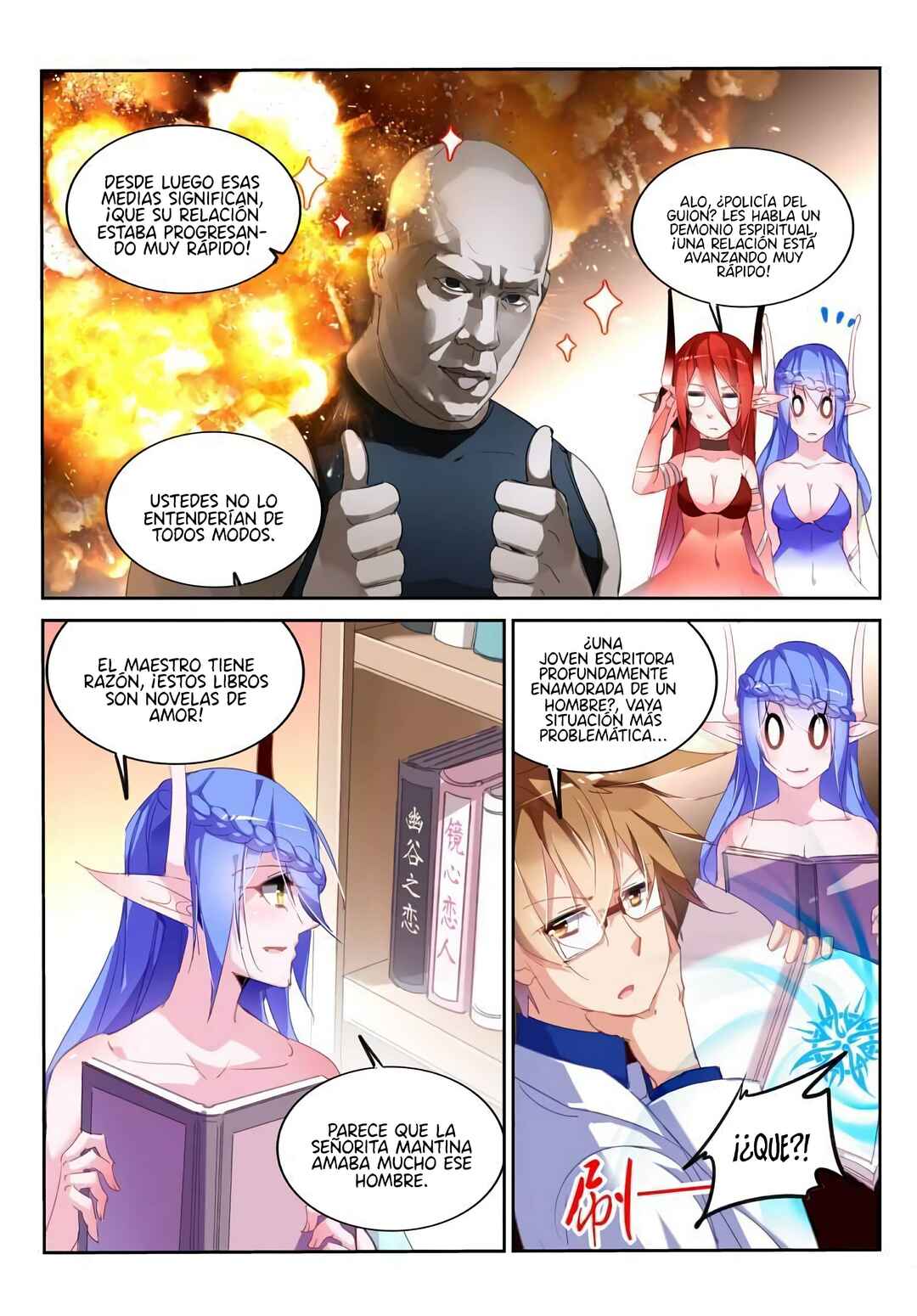 Chapter 227 - Page 5