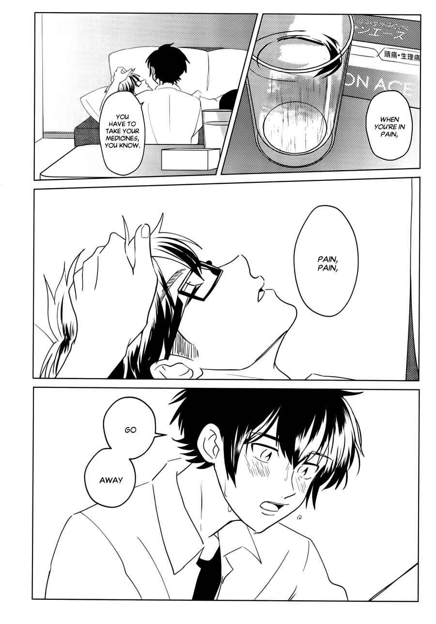 Chapter ? - Page 24