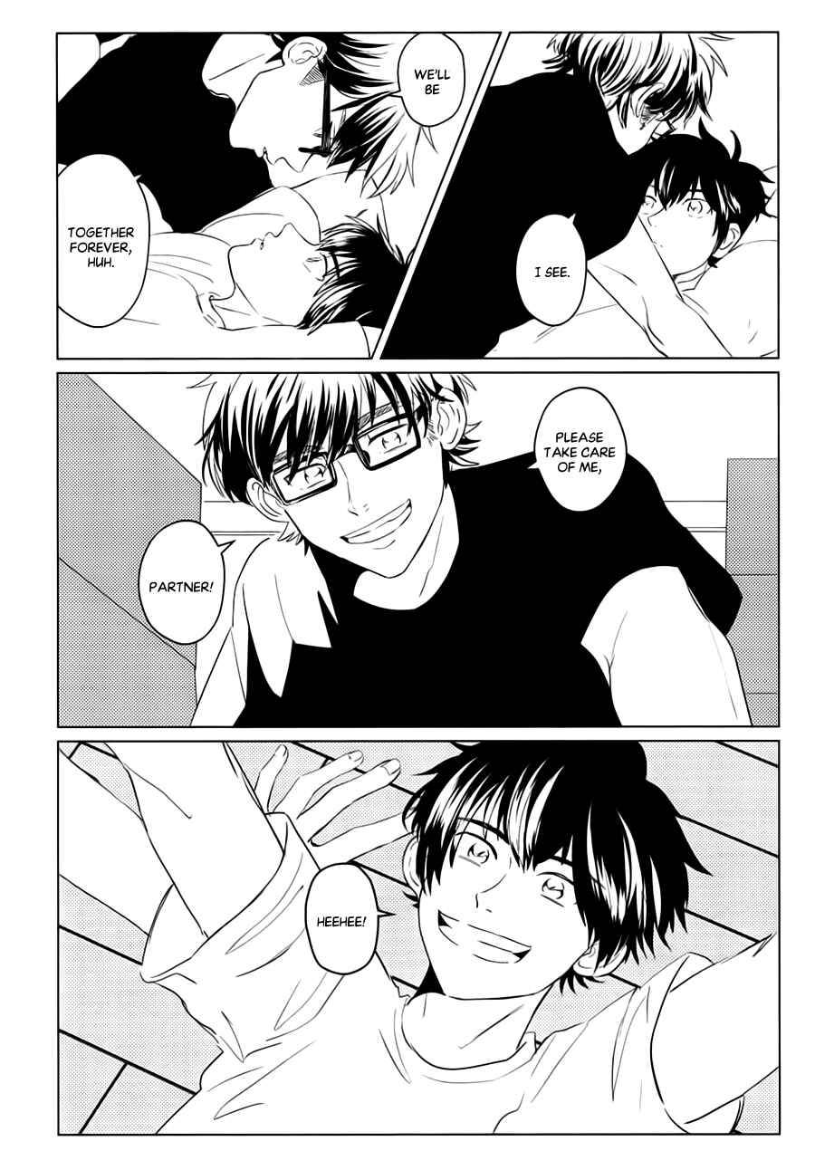 Chapter ? - Page 4
