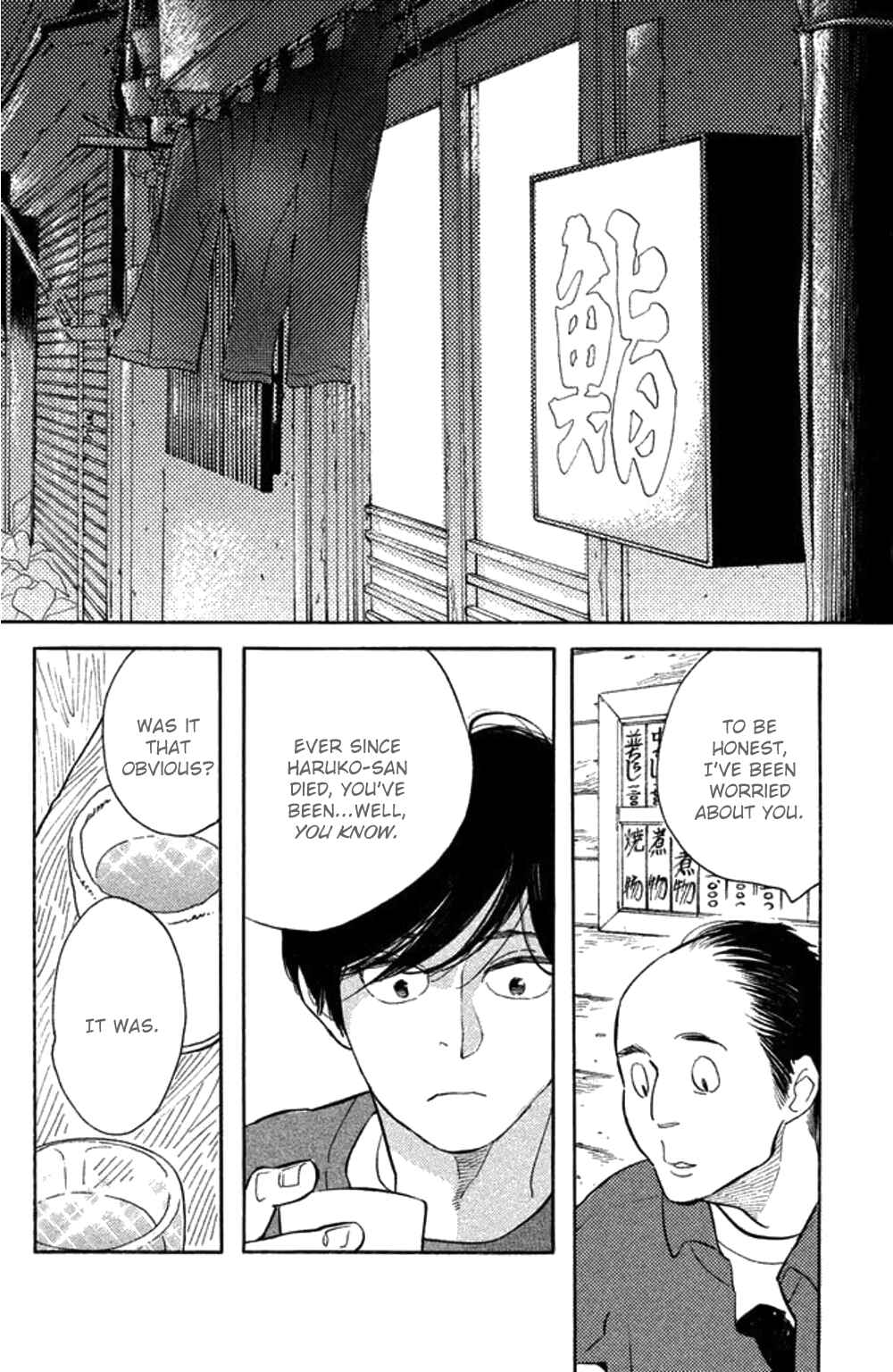 Chapter 25 - Page 3
