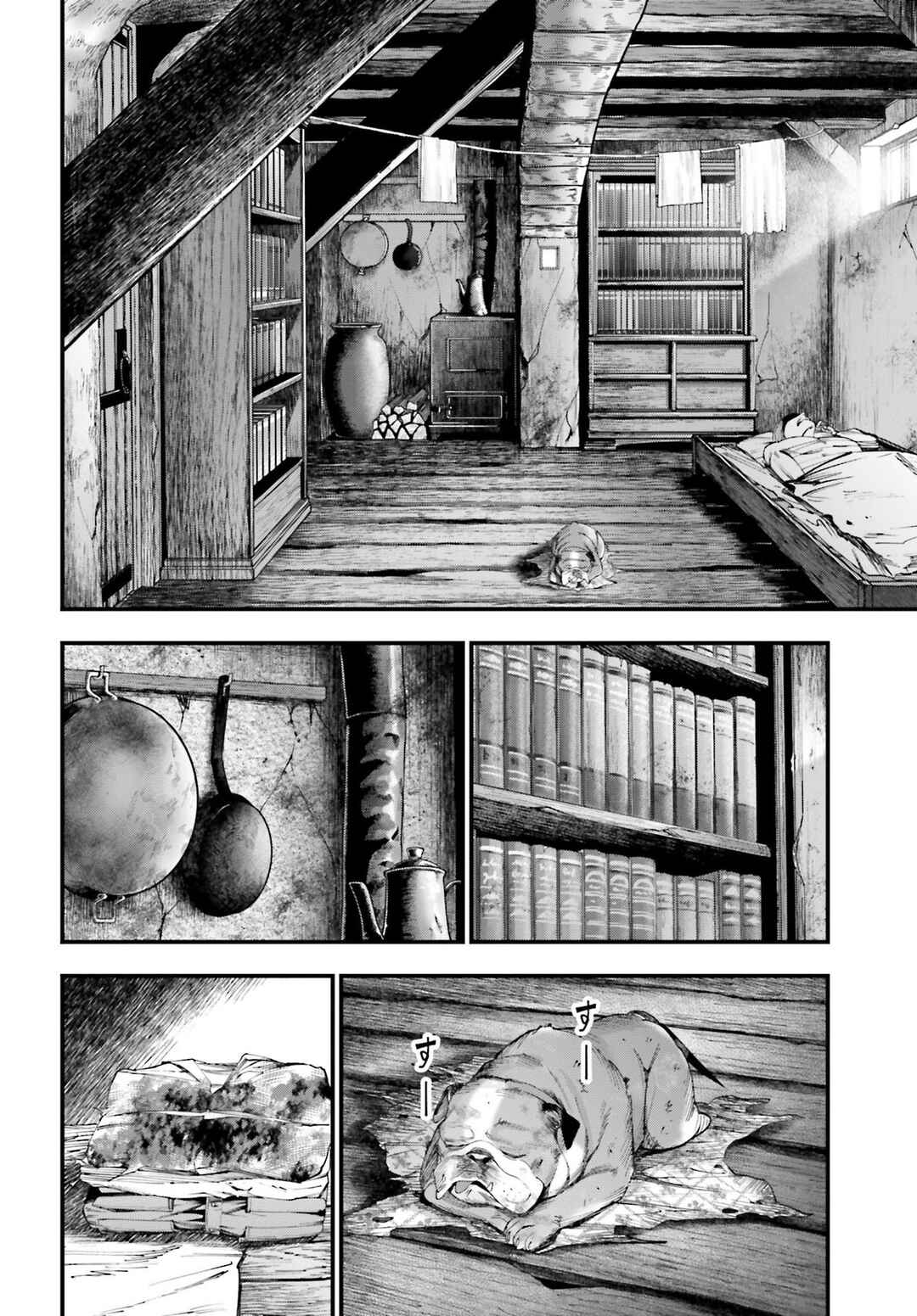 Chapter 9 - Page 3