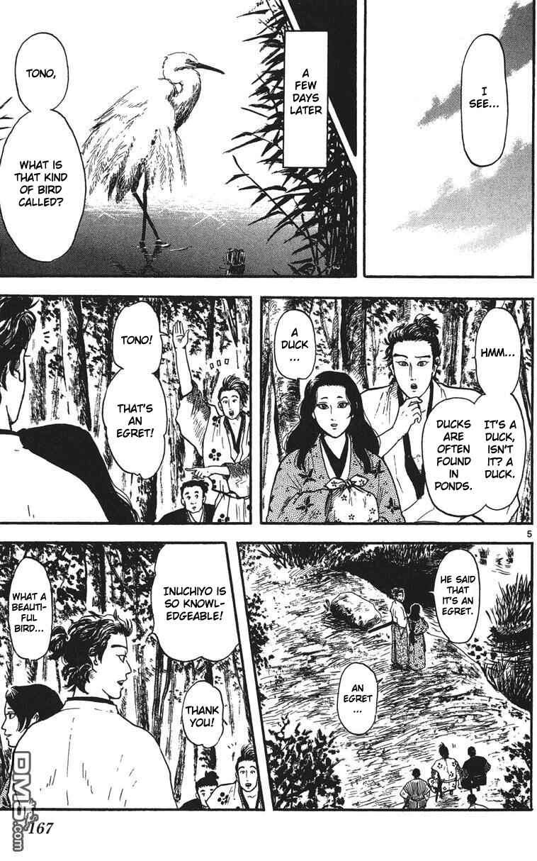 Chapter 15 - Page 6