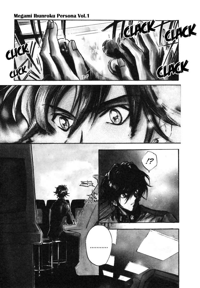 Chapter 1 - Page 7