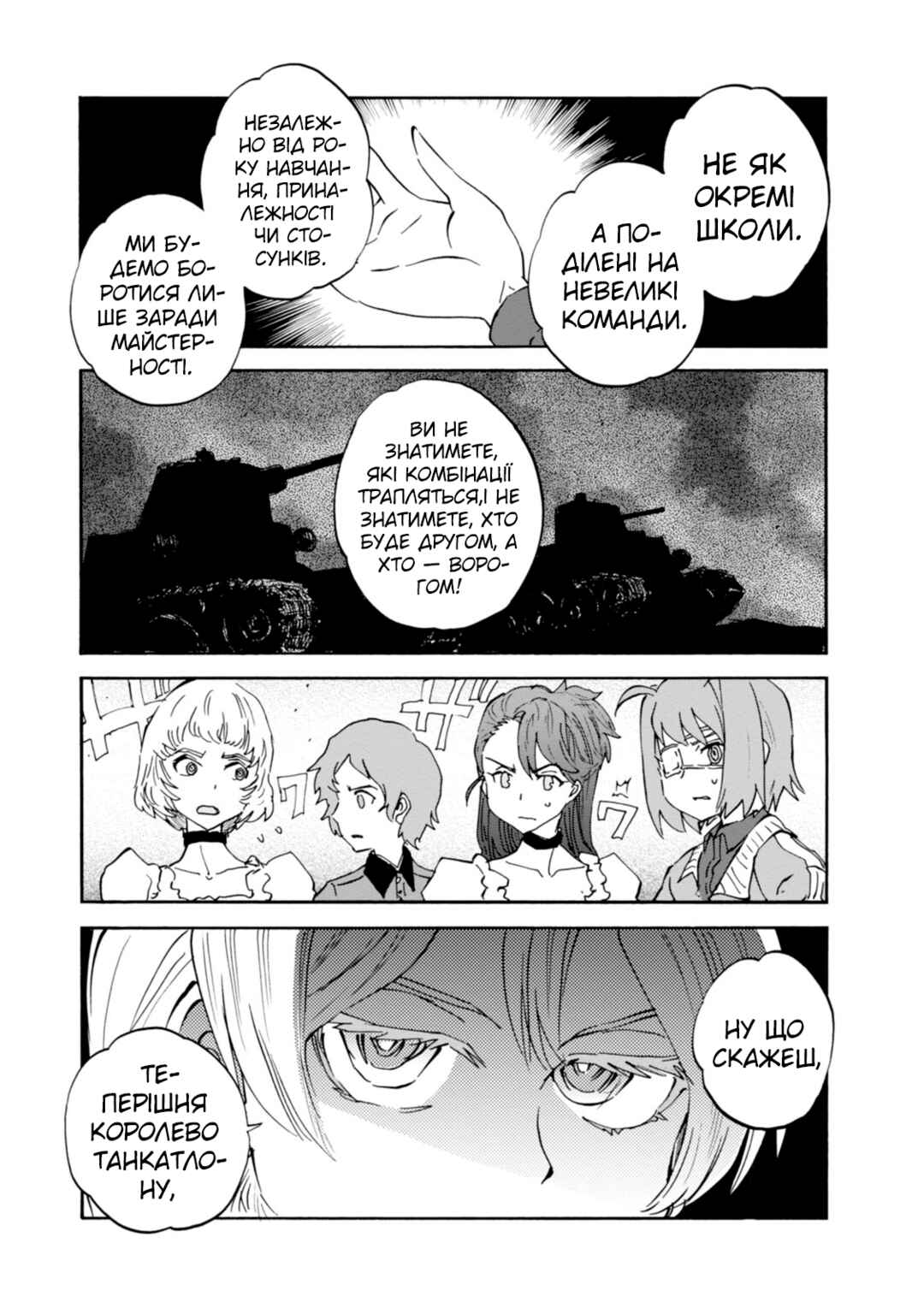 Chapter 22 - Page 11