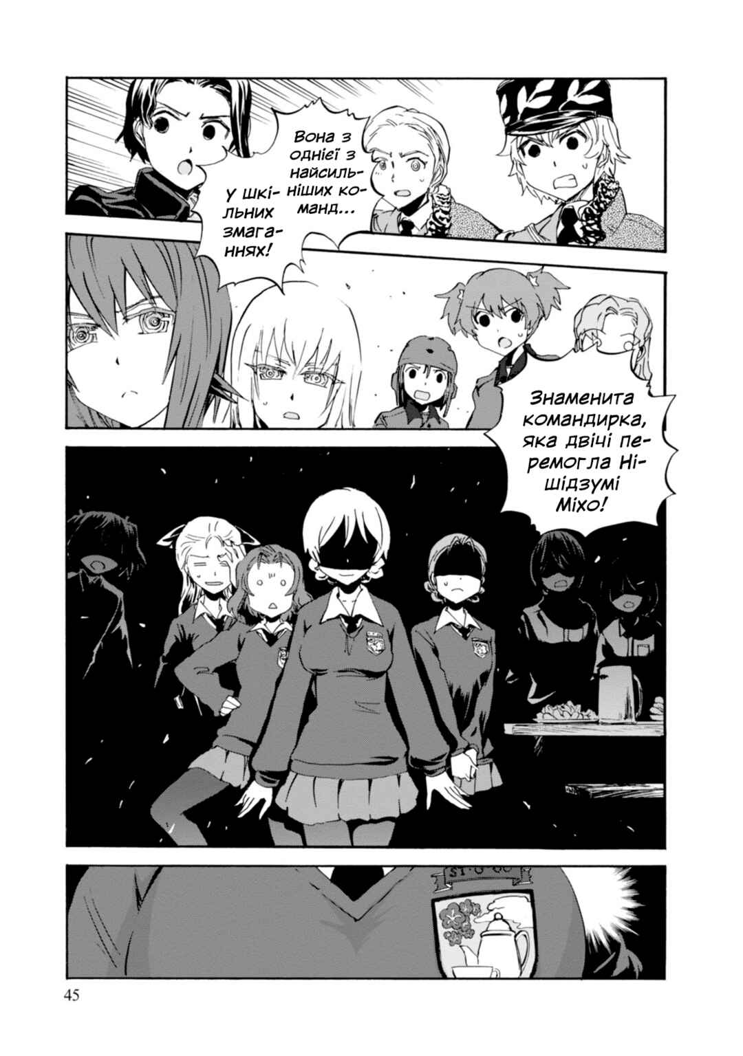Chapter 22 - Page 3