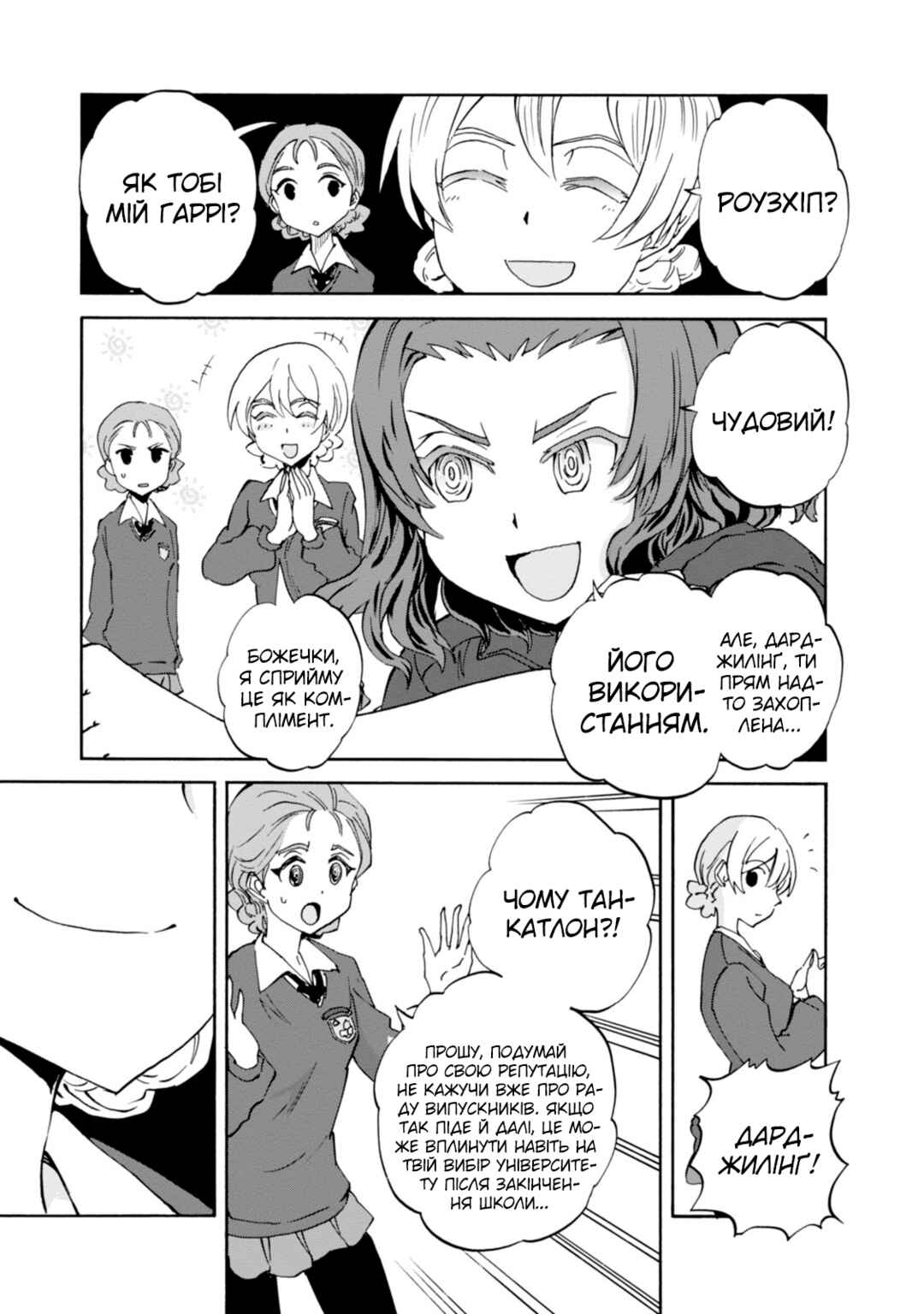 Chapter 22 - Page 33