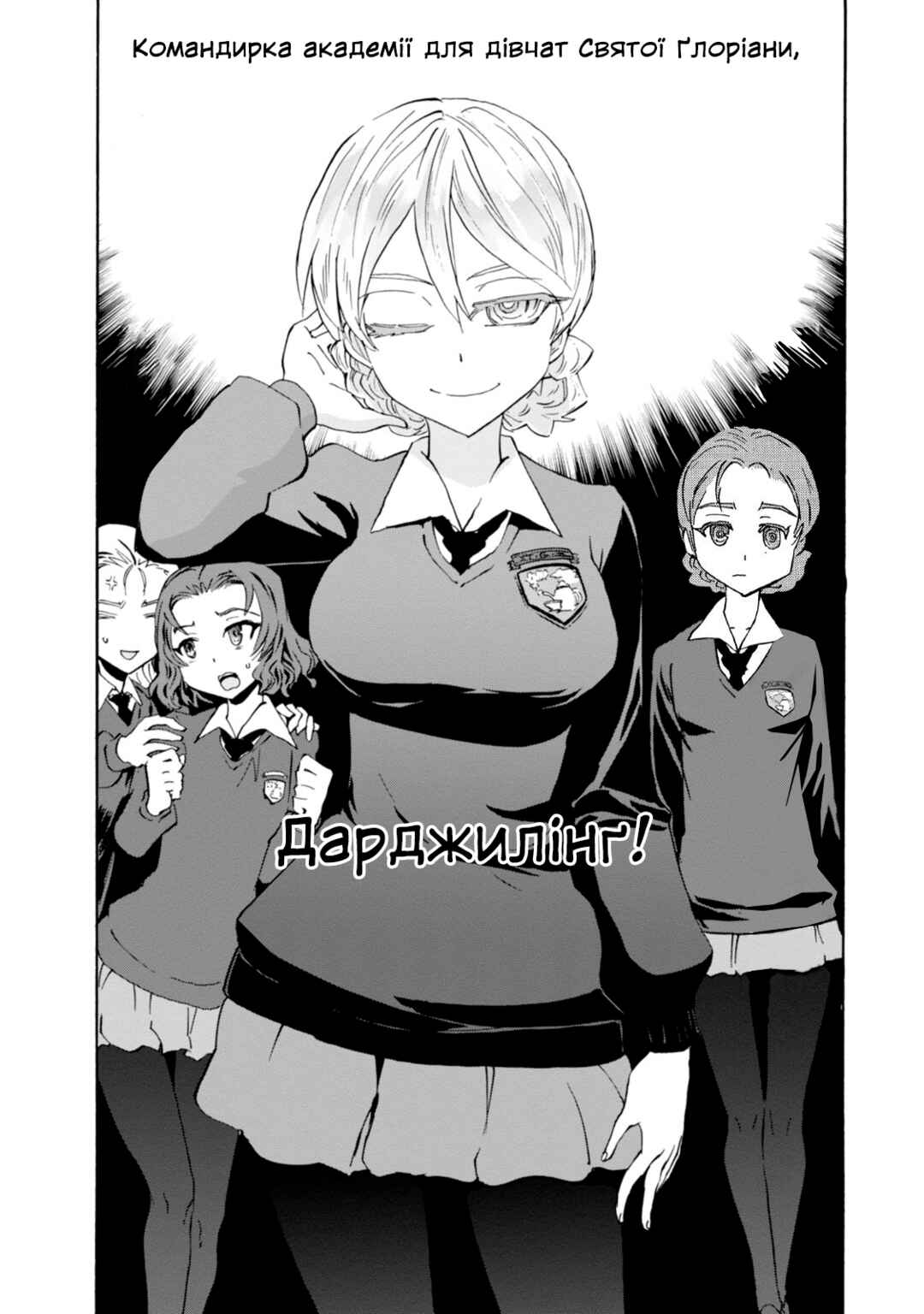 Chapter 22 - Page 4