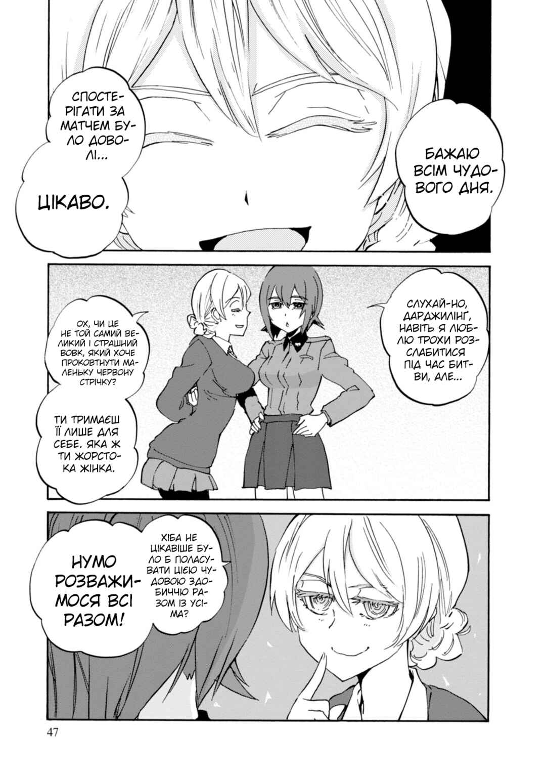 Chapter 22 - Page 5